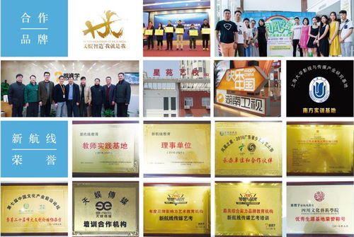 2019年廣東省設(shè)點(diǎn)組織傳媒藝術(shù)類專業(yè)校考的省外普通高等學(xué)校名單