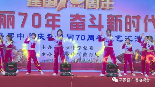 文化潤心田，藝術(shù)綻芳華——平羅中學(xué)校園文化藝術(shù)節(jié)點亮多彩校園生活