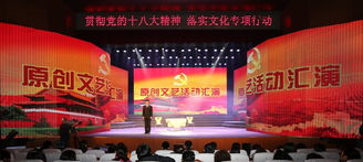 北京市人民檢察院舉辦文化藝術(shù)交流活動 以文化育檢提升干警綜合素養(yǎng)