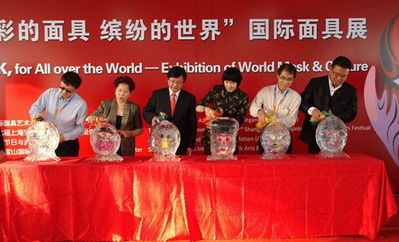 面具下的世界 國際面具展于寶山開幕，架起文化藝術交流之橋