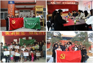 黨建引領，藝心向黨——北理工設計學院2013級本科黨支部以紅色“1+1”示范活動引領文化藝術交流新風尚