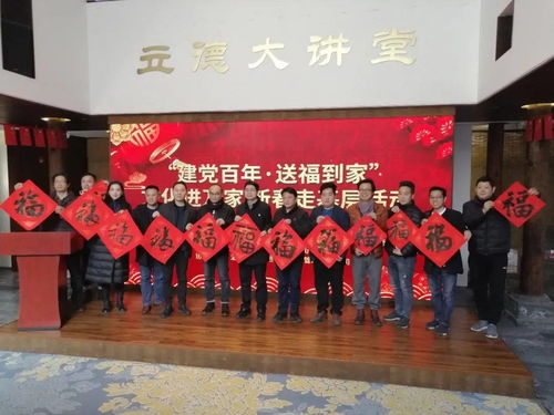 墨韻中原 河南省書法家協會各團體會員單位文化文藝小分隊活動紀實